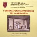 L'Osservatorio Astronomico del Campidoglio