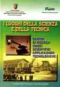 I luoghi della Scienza e della Tecnica
